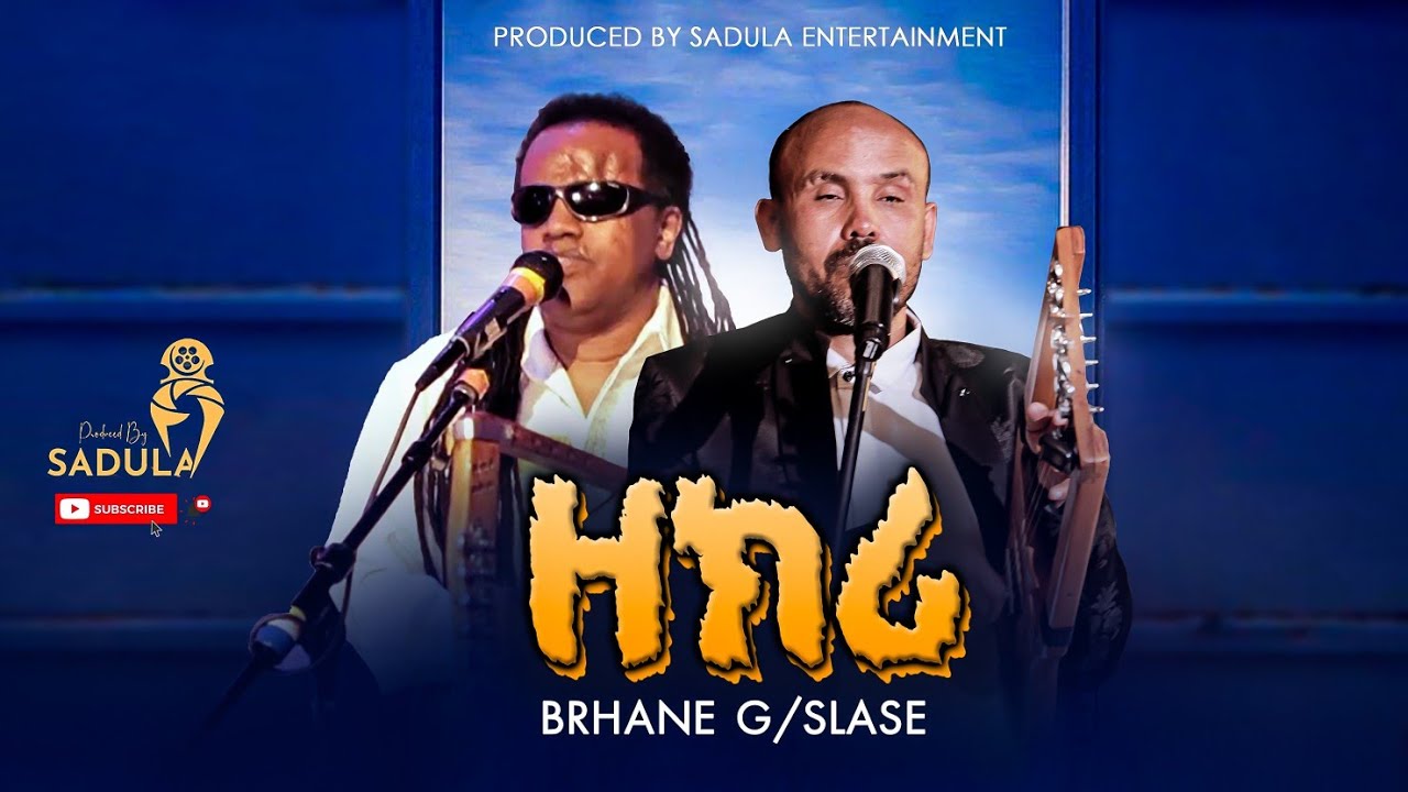 ዘክሪ - Brhane gebreslase - New  Eritrean  Music live Performance 2026 | Original #Tareke_Tesfahiwet 