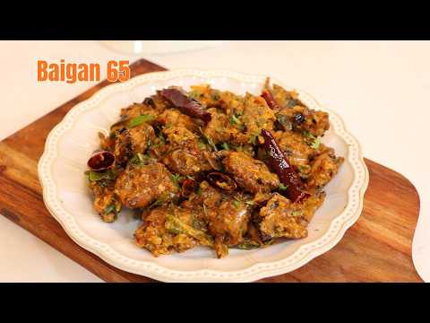 Baigan 65 | आज मैने नही बताया कुछ, खा कर बताए Challenge है |😀😀