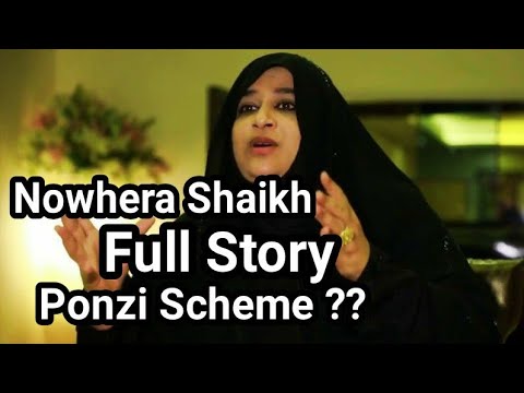 Nowhera Shaikh  Heera Group  Full story  Ponzi Scheme 