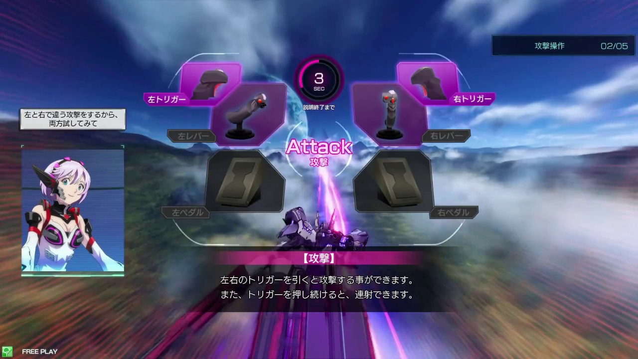 『星と翼のパラドクス』メディア体験会動画 チュートリアル編