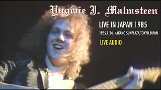 イングヴェイ マルムスティーン 1985年1月24日 中野サンプラザ DVD未収録曲 (客席録音) Yngwie Malmsteen's Rising Force