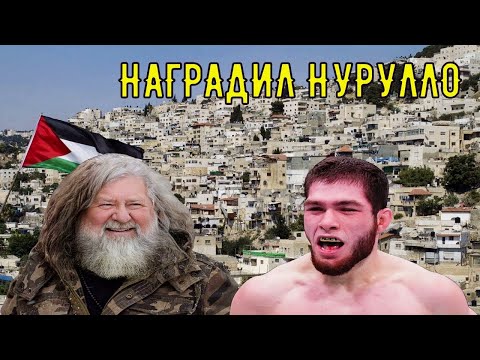 Чеченский АВТОРИТЕТ НАГРАДИЛ