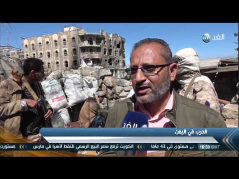تقرير الجيش اليمني يصد هجوم ا للمتمردين على مواقع عسكرية في تعز