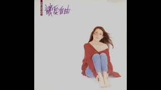 Video thumbnail of "黃鶯鶯 - 哭砂 / Crying Sand (by Tracy Huang)"