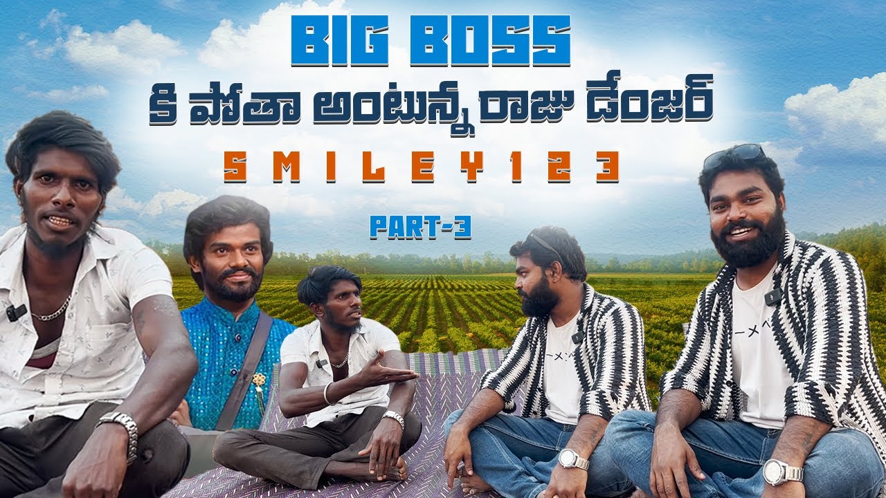 Big Boss Raju danger || Comedy interview part-3 || anchor chandu - YouTube