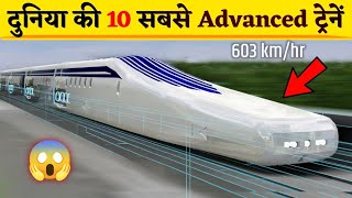 10 Most Advanced Trains in the World That Look Unreal