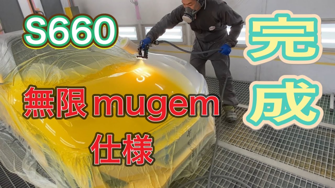 ホンダS660 無限パーツ取付　その2 完結編