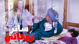 مسلسل خلف الله | خلف الله عمل ساتر روحاني بينه و الطفل و بين اهل البيت - ساعات متتالية من الرعب