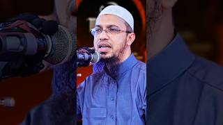 নামাজকে বলো না কাজ আছে। Sheikh Ahmadullah