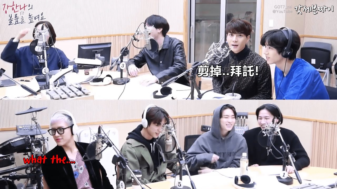 [GOT7] 在成員面前說錯話的下場