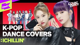 [4K] K-POP 빡센 안무만 골라 커버한 아이칠린(ICHILLIN') | BTS SVT GOT the beat NCT LISA | Cover Dance | COUNT DANCE