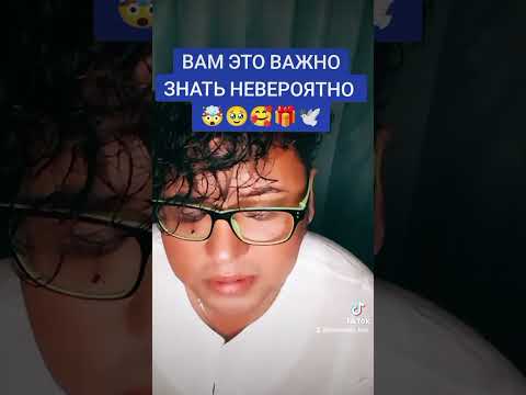 ВАЖНО ЗНАТЬ!!!🤯🥹🥰🎁🕊️ #tarot #tarotcards #таро #гадание #тароонлайн #онлайнрасклад
