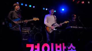 뷰티핸섬(BeautyHandsome) - Let's Dance@라디오 가가 프렌즈 페스티벌 Vol. 2 - 20171214