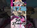 【#Seaof​​Remnants】第5人格を生み出したJokerStudio最新作！シーオブレムナンツ リリース後に優先したい事【#シーオブレムナンツ】