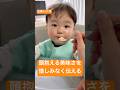 ご飯が美味好きで頭抱えてくれますwww/Baby sign for "The food is delicious"