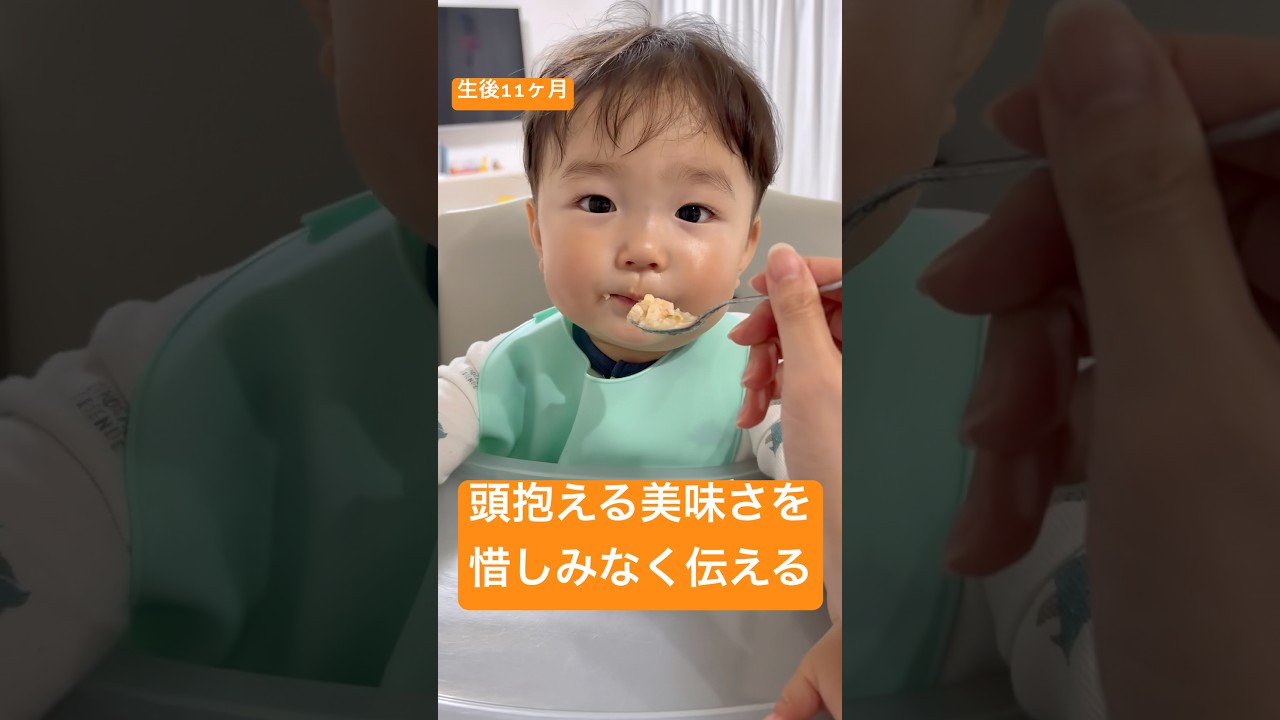 ご飯が美味好きで頭抱えてくれますwww/Baby sign for "The food is delicious"