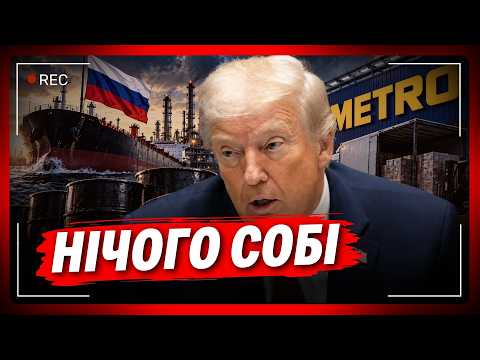 SCANDAL on SCANDAL. Not just Trump, as it turned out. Where did the fuss about "METRO" and Russia...