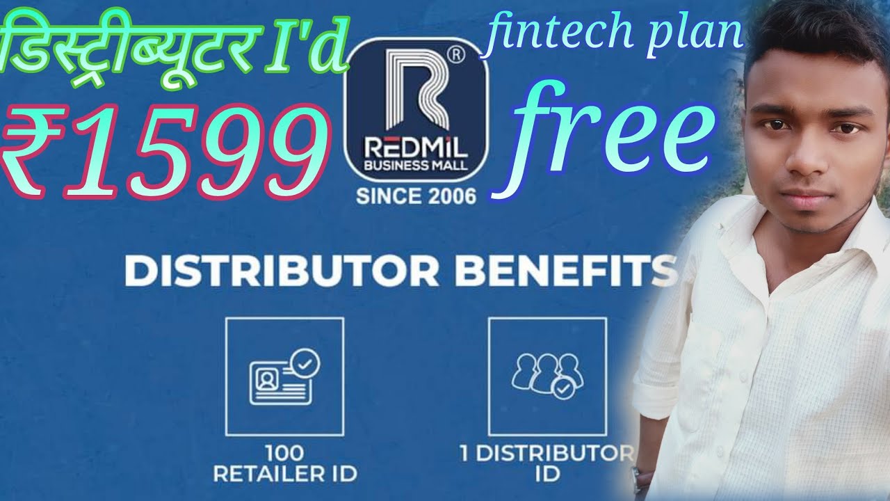 Redmil Business mall distributor package mein kya milta hai ? unboxing | distributor kese bne
