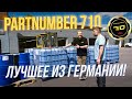 PARTNUMBER 710 Лучшее моторное PAO-масло из Германии!