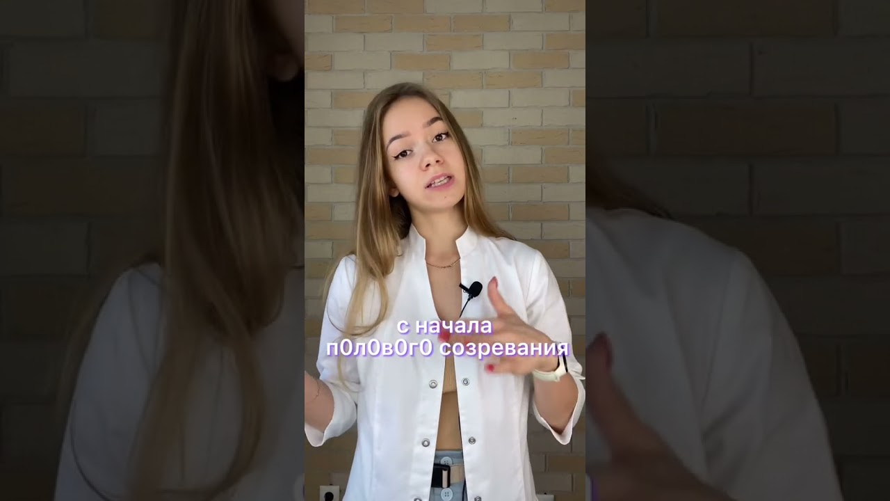 Со скольки лет можно бриться? #shorts