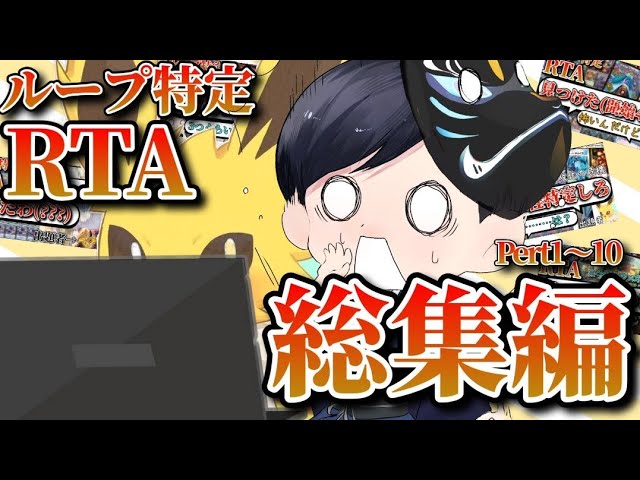 NijiDuelMaster