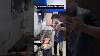 #YouTube #Internet #ViralVideo #TrendingNow #Shorts #YTShorts #TechVideo #OnlineWorld #DigitalIndia
