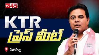 🛑 KTR Live: KTR Press Meet at Sircilla  | BRS Party | TV45