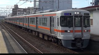 東海道線 上り 2534F 快速 豊橋行(幸田停車) 313系1100番台J6④＋313系300番台Y41② 刈谷駅 到着  2021年8月23日(月)撮影