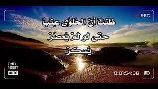 أنثى الماء الأطهر .. صوت وكلمات د. دعاء رخا