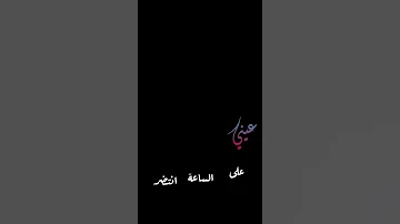 ياناس افهموني الوجع اكبر من جروحي المنشد مصطفى الربيعي 2019 قصيده تموت قهر ستوري 