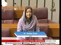 MNA Dr. Nafisa Shah | Parliamentary Secretary Ms. Farah Naz Akbar | Question Hour