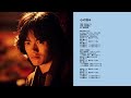岸田智史 心の悩み