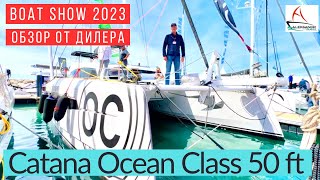 Обзор катамарана Catana Ocean Class 50 футов