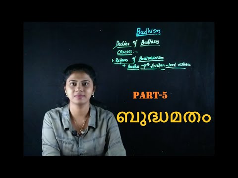 Ancient Indian History class Part -05 BUDDHISM in MALAYALAM// UPSC//PSC
