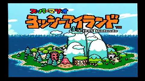 تحميل ヨッシーアイランド砦bgm