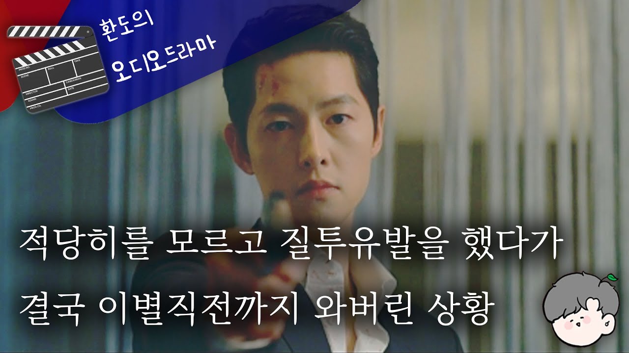 ⏱남자친구가 언제 질투해주나 인내심테스트를 끝까지해보는 너👀 // 