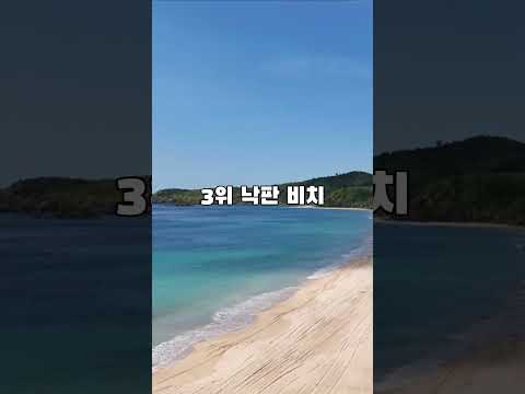 필리핀해변top5