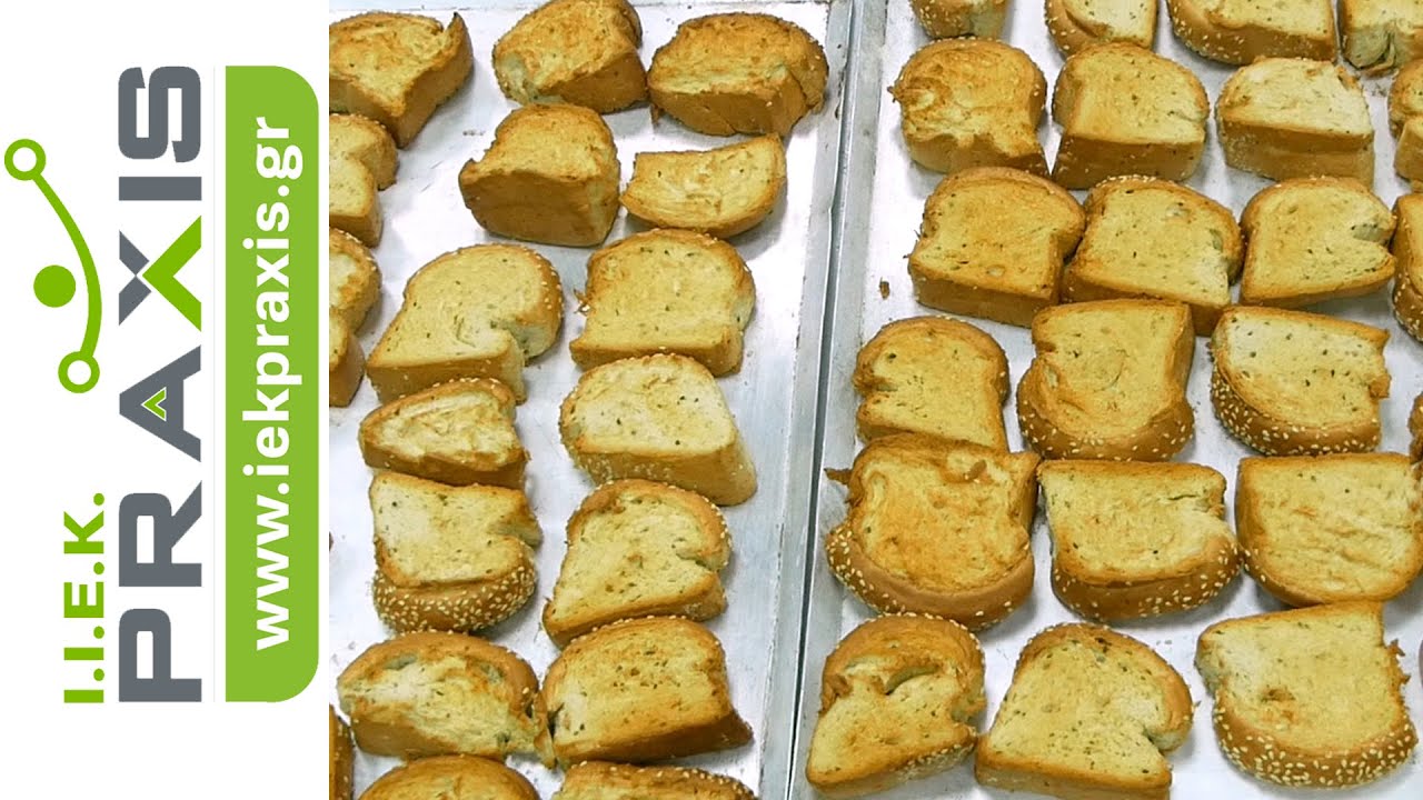 Πως Φτιάχνουμε Παξιμάδι Αφράτο  -  Σχολή Αρτοποιίας | ΙΕΚ Praxis