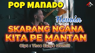 SKARANG NGANA KITA PE MANTAN _ Hevrin_ Lagu Viral Pop Manado / Four A Production