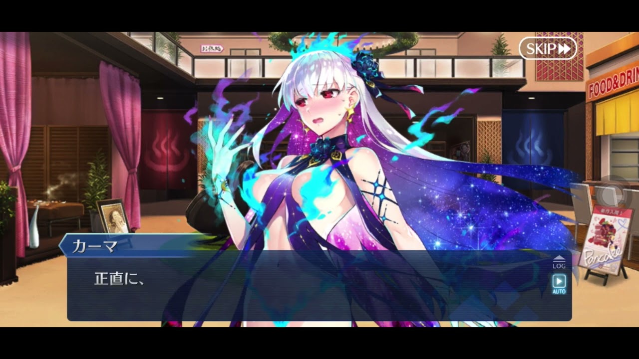 FGO 水着カーマ【魔王のような貴方に 3臨ver】「おぞましき魔王の