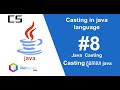 Casting in java language / Casting ក្នុងភាសា java / Java Casting / Casting / part 9