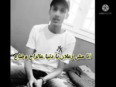 مع السلامه للي سابني وقال وداع بجد صوت جاامد