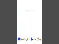 حالات وتس ماضنتي أنساه عبدالله ال مخلص حالات وتس ماضنتي أنساه عبدالله ال مخلص