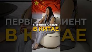 Мы ищем партнеров #мебельизкитая #мебельныйтур