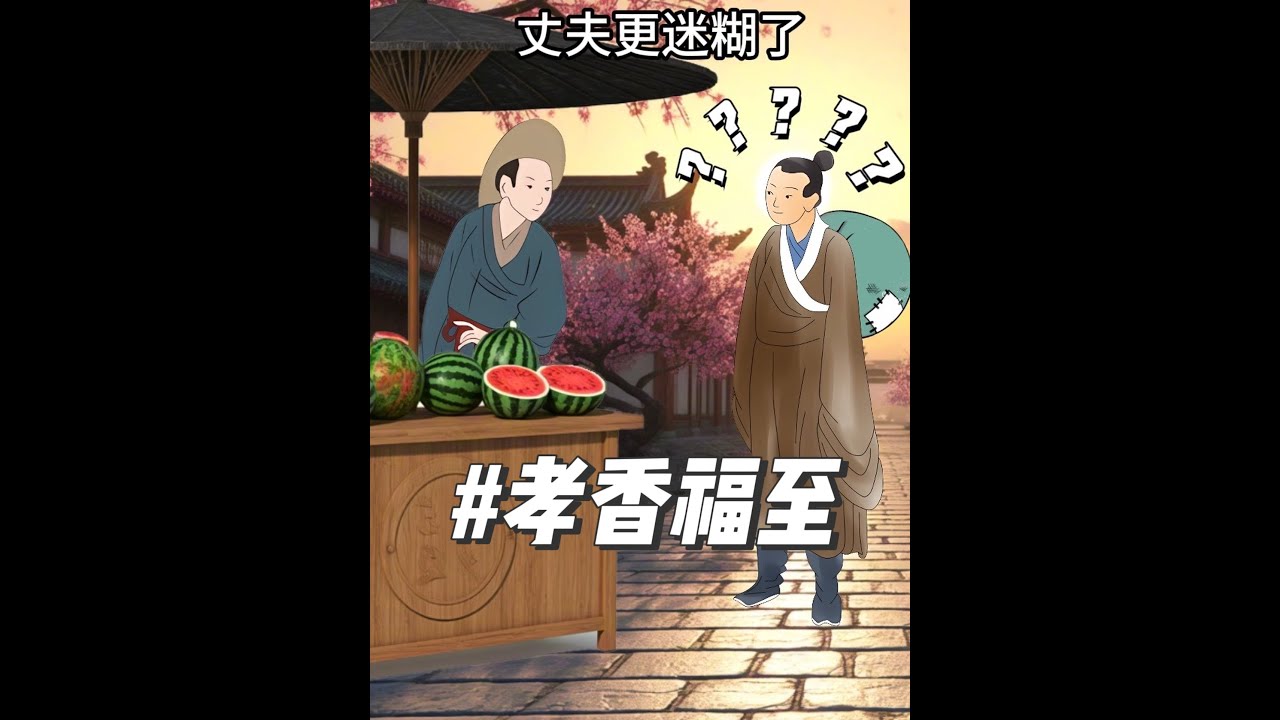 夫妻争先恐后,真相令人咋舌 - YouTube