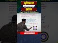 खोखला गोलाकार खोल Question 🔥 Gagan Pratap Sir #ssc #sphere #mathstricks #selectionwayapp