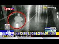最新》花蓮溪水漲沖斷玉長便道 64歲保全上班路失聯@newsebc