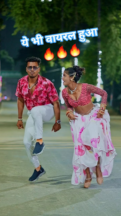 Babua Kahe Le Rota Hai Remix Dj 2025 Trending Viral Song #dj #remix #shorts #khesari