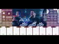 Cheb Hakim Malah Galbi Malah 2026 ماله قلبي ماله 