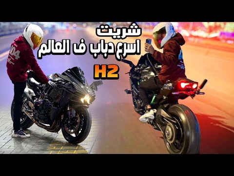 #الرجعة شريت اسرع دباب ف عالم حرفياً طياره !!
